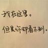 野兽之道